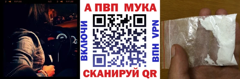 Наркошоп купить COCAIN  МЕФ  Амфетамин  A-PVP  Каннабис  ГАШИШ  Хотьково