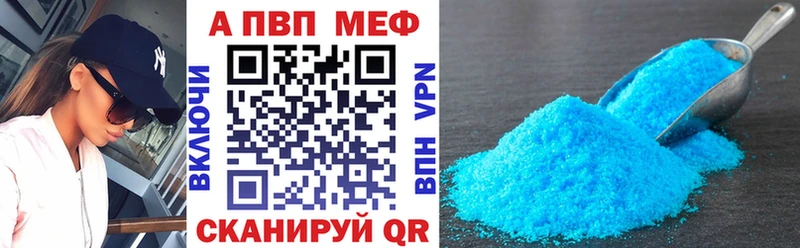 Купить  Хотьково  Alpha PVP мука 