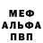 Амфетамин Premium Viron Pabunan