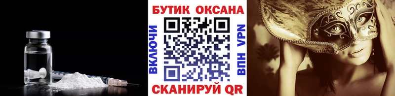 Купить где Хотьково БУТИРАТ вода