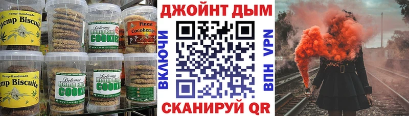Еда ТГК марихуана  Купить где  Хотьково 