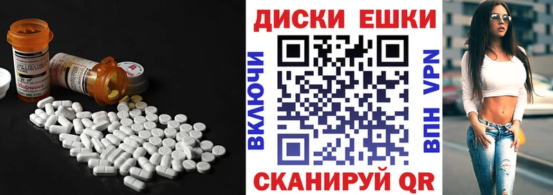 Ecstasy 250 мг  Купить где  Хотьково 