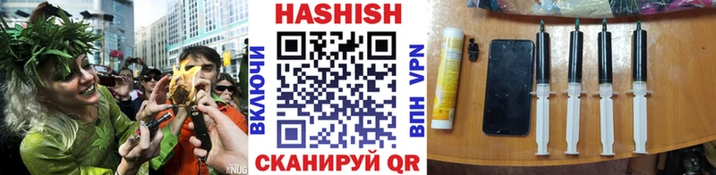 ГАШИШ hashish Хотьково