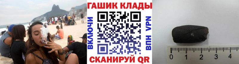 Купить где  Хотьково  ГАШИШ AMNESIA HAZE 