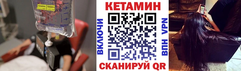 Кетамин ketamine  Купить  Хотьково 