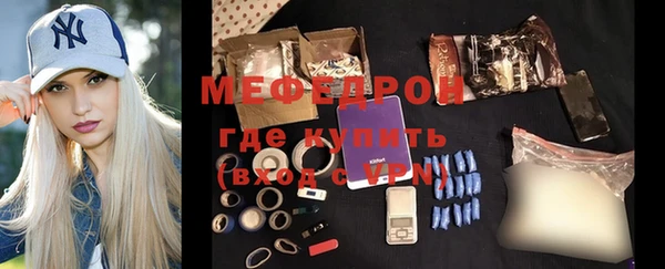 ешки Мегион