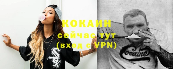каннабис Медногорск
