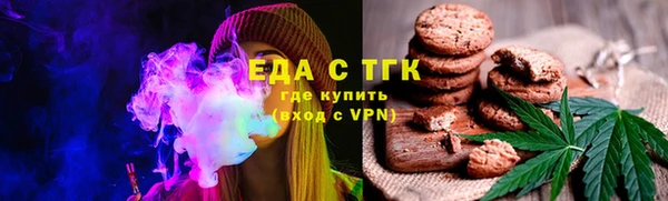 каннабис Медногорск