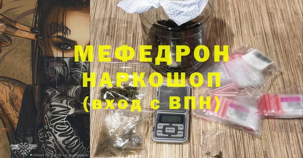 каннабис Медногорск