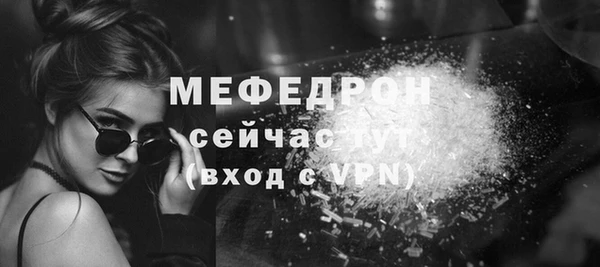каннабис Медногорск