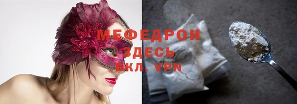 каннабис Медногорск