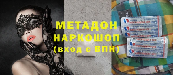 каннабис Медногорск