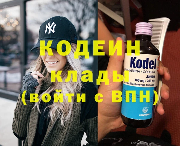 каннабис Медногорск