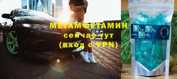 каннабис Медногорск