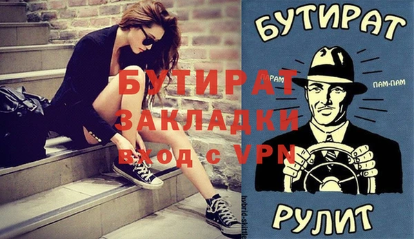 каннабис Медногорск