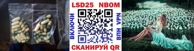 Купить закладки  Хотьково  LSD-25 экстази ecstasy 