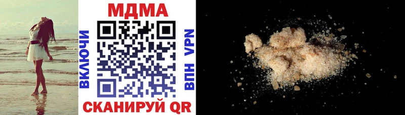 MDMA кристаллы  Купить закладки  Хотьково 