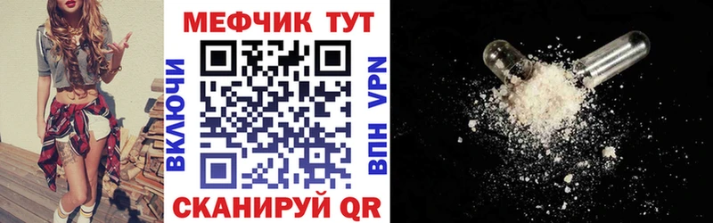Мефедрон VHQ  Купить  Хотьково 