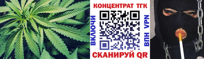 Дистиллят ТГК вейп Купить Хотьково