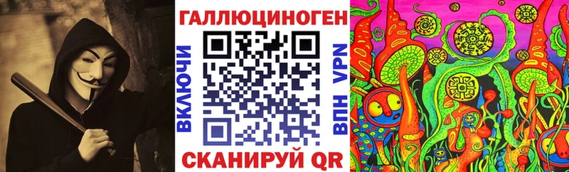 Купить где  Хотьково  Псилоцибиновые грибы ЛСД 