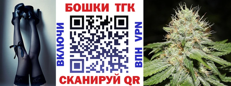 Марихуана тримм Хотьково