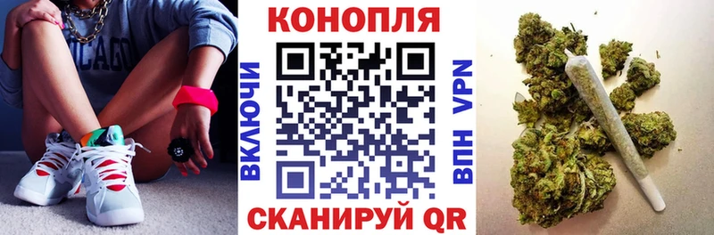Конопля Bruce Banner Купить закладки Хотьково